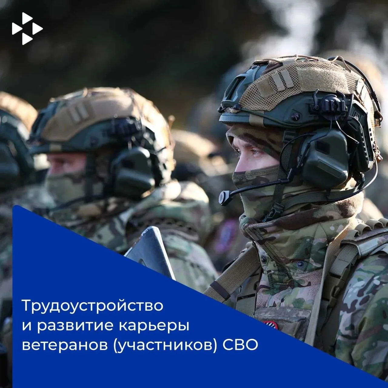 Республиканский центр занятости населения помогает ветеранам и участникам СВО найти раб...