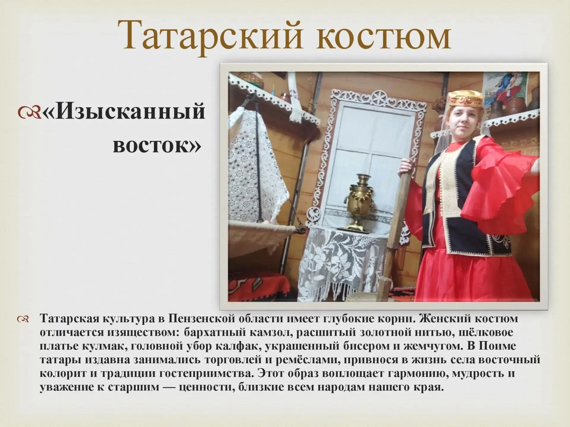 Представляем лучших! ✨✨✨  Друзья, областной конкурс культурно-познавательных маршрутов «Пройдись по 