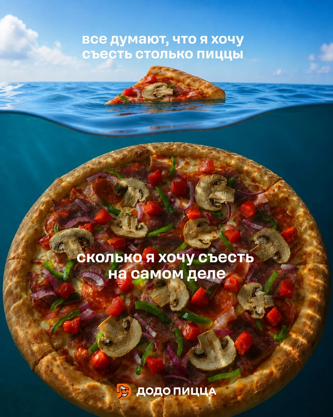 Даже больше... 🧡