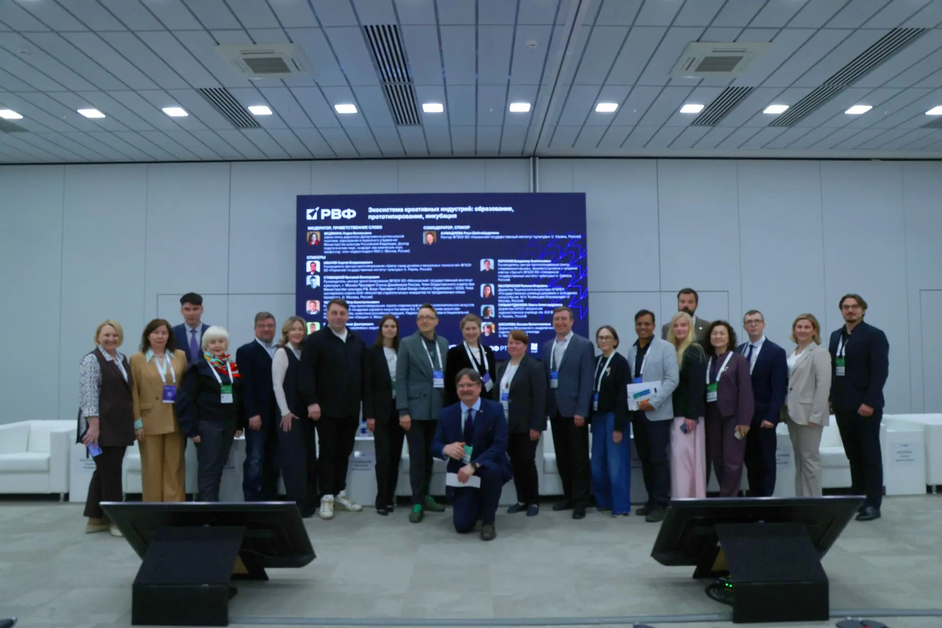 В столице Татарстана проходит XX Российский венчурный форум (РВФ-2026).