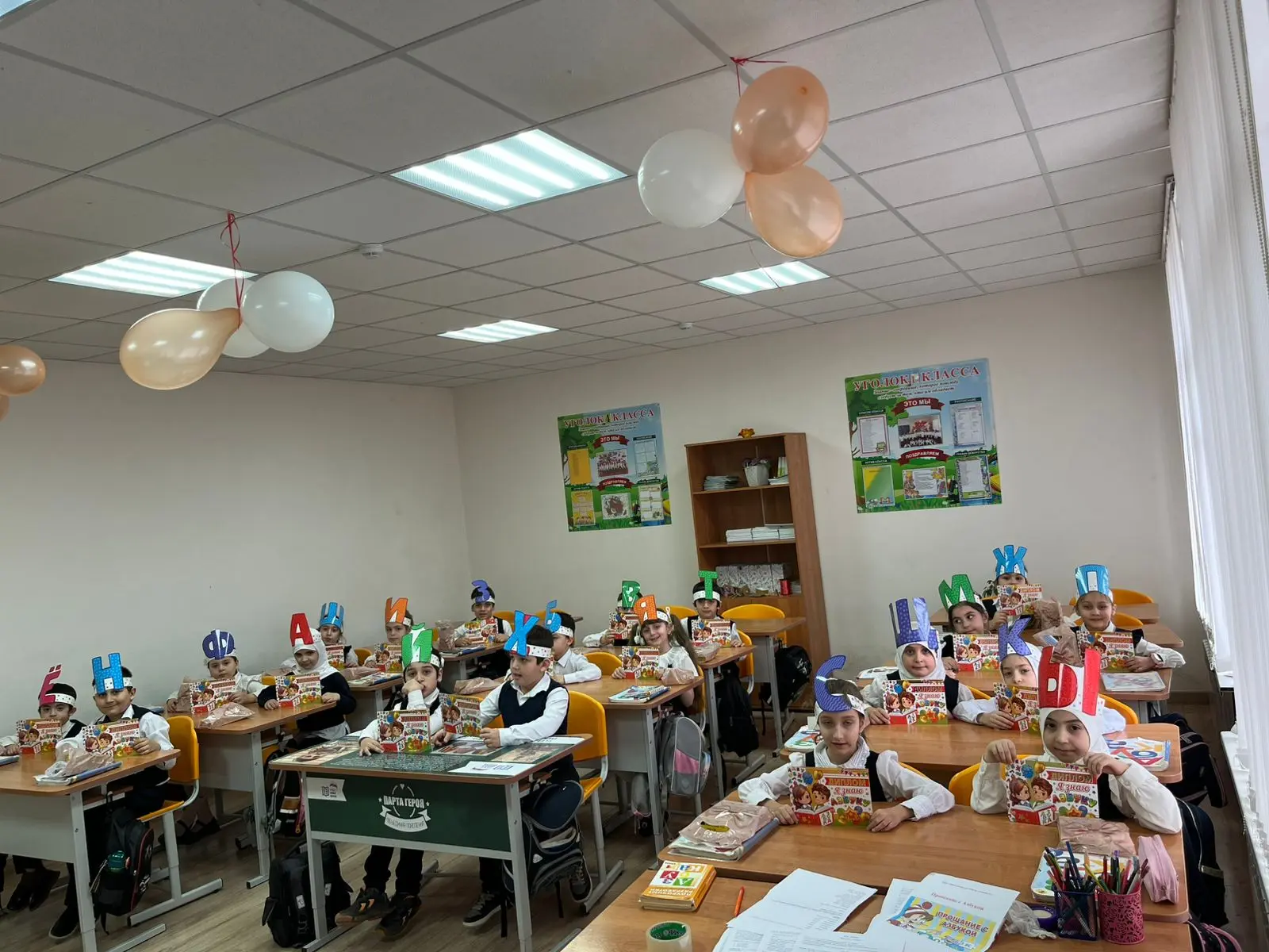 "Прощание с азбукой" 1 В класс,  Классовод - Гаджиева Мадина Астемировна 😍👏👏👏👏