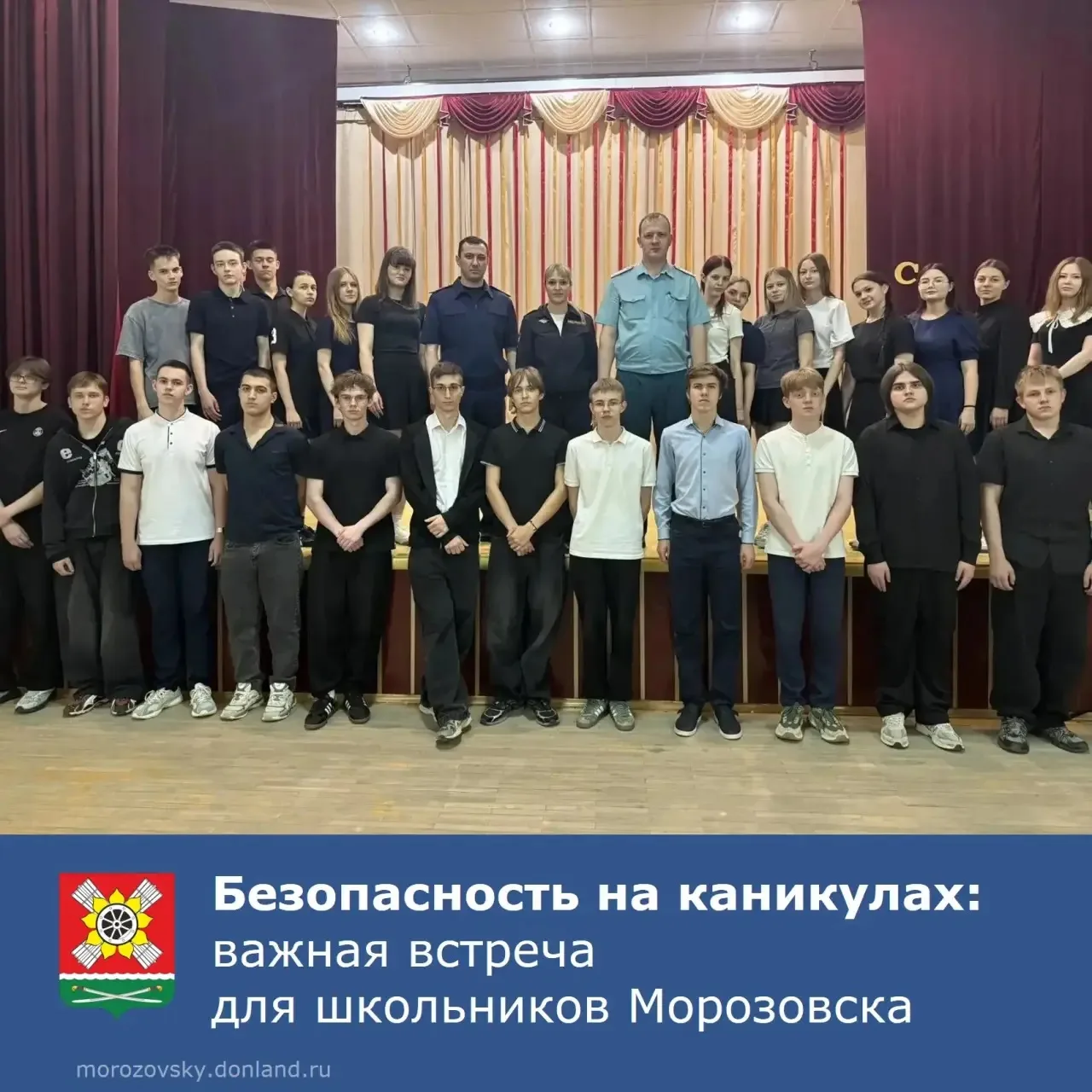 В преддверии каникул в гимназии №5 прошла важная межведомственная профилактическая встр...