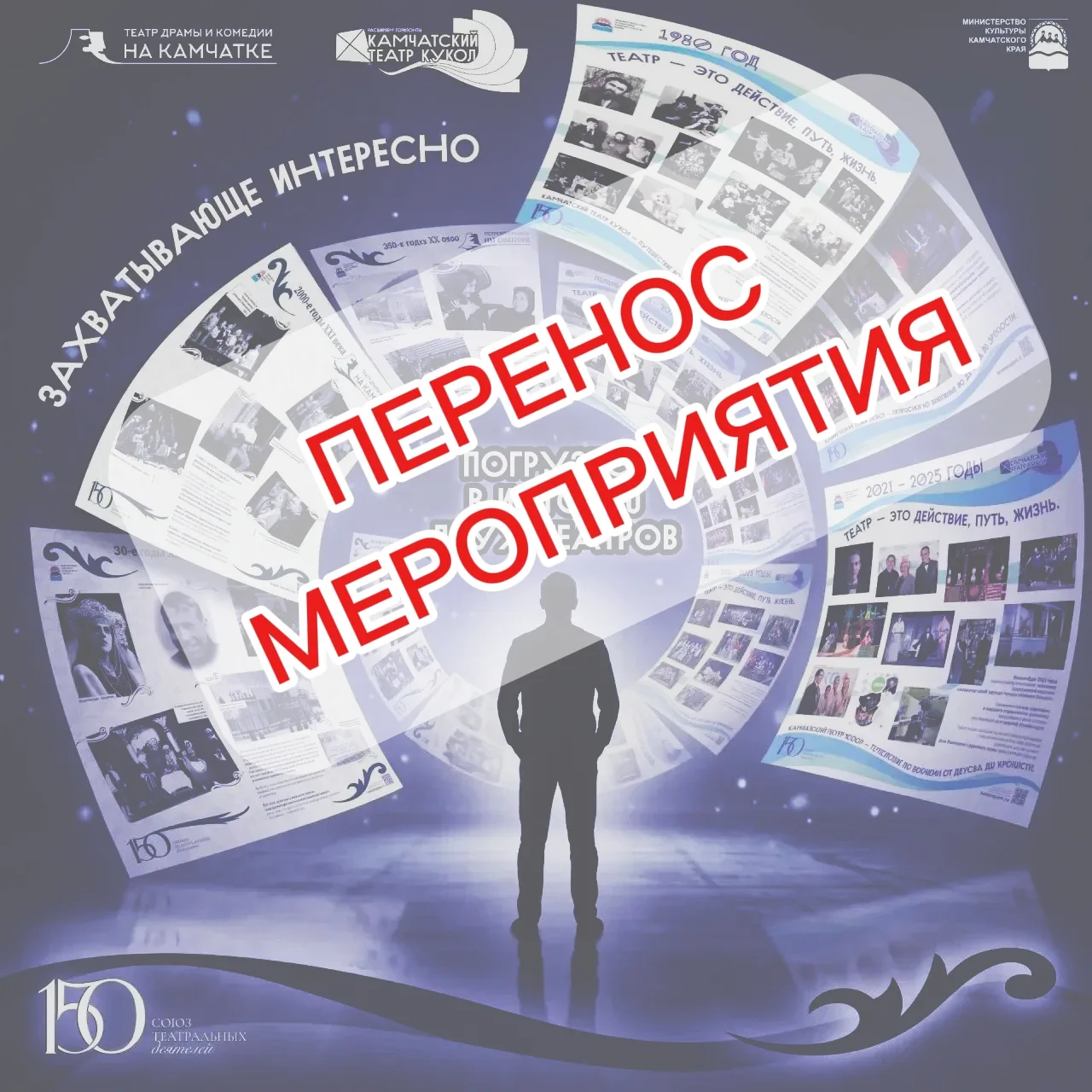 ВНИМАНИЕ!