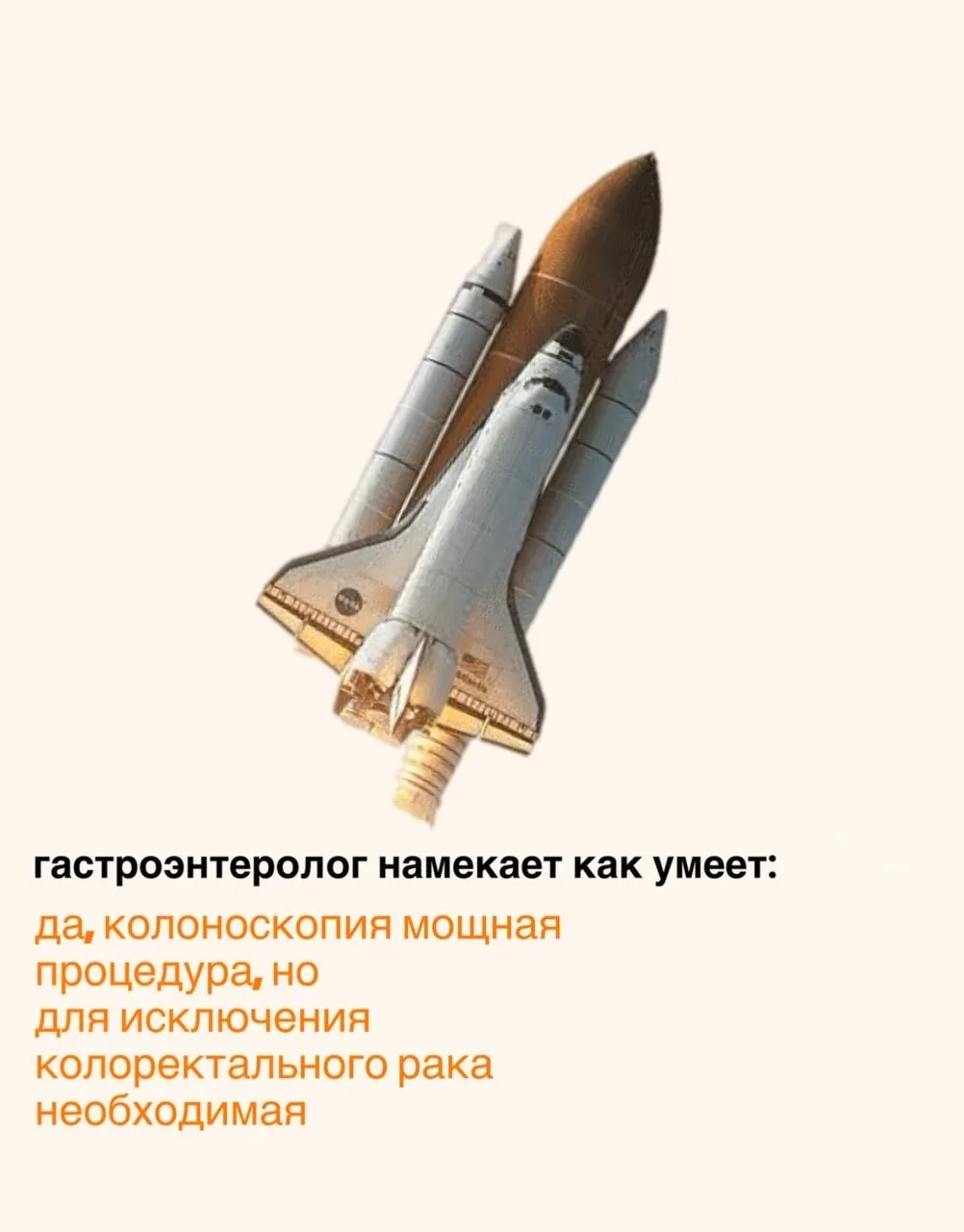 Гастроэнтеролог намекает как умеет: памятка на все случаи жизни  🦆 Идеальный стул имеет форму колбас