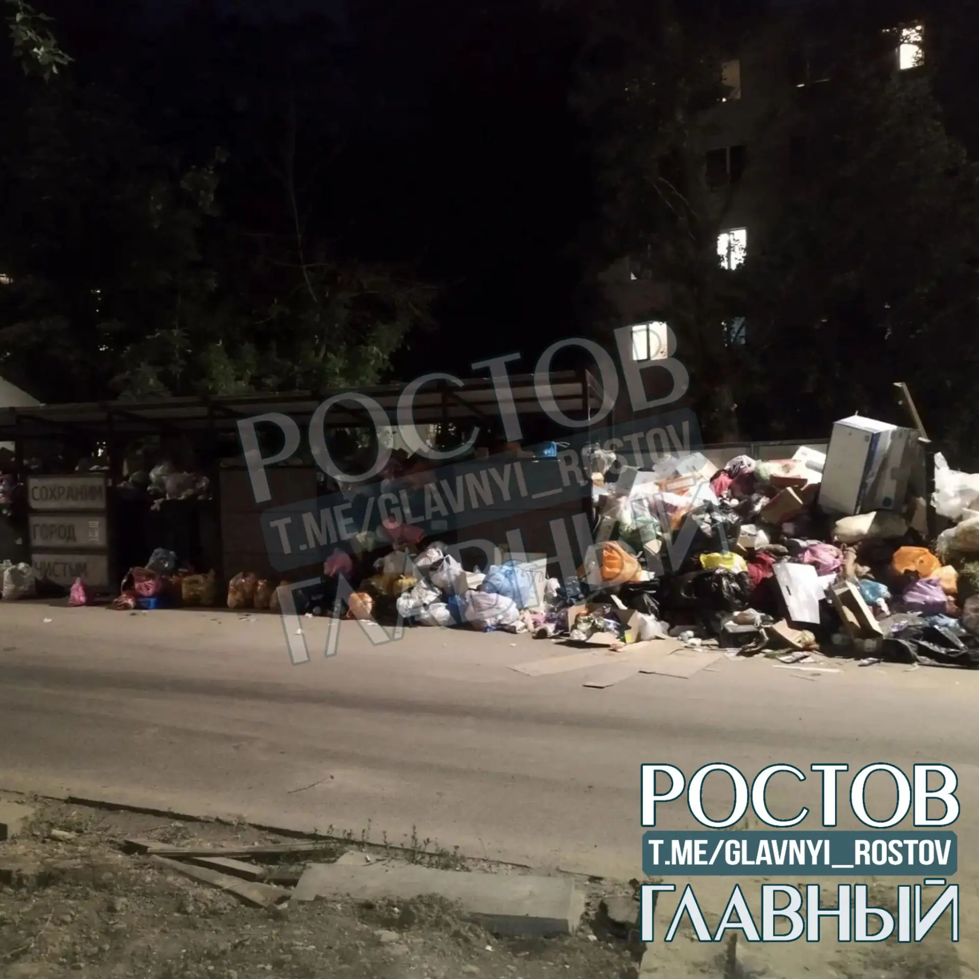😠 "Проспект 40-летия Победы, 73/3. Площадка регулярно переполнена из-за нехватки жбано...