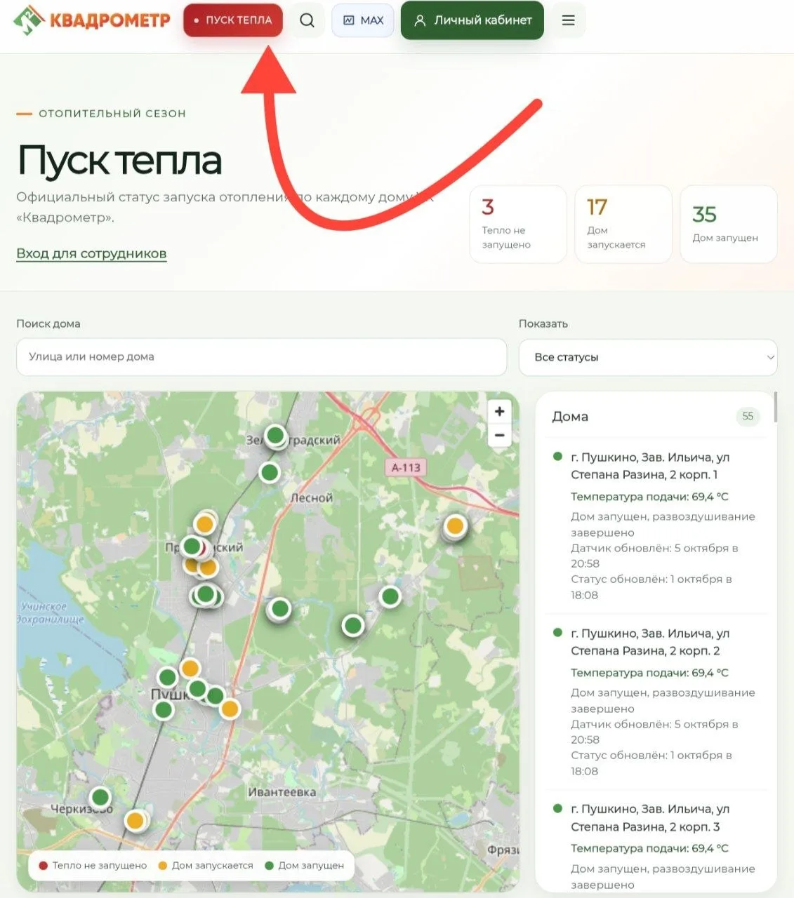 https://uk-kvadrometr.ru/heathttps://uk-kvadrometr.ru/heat