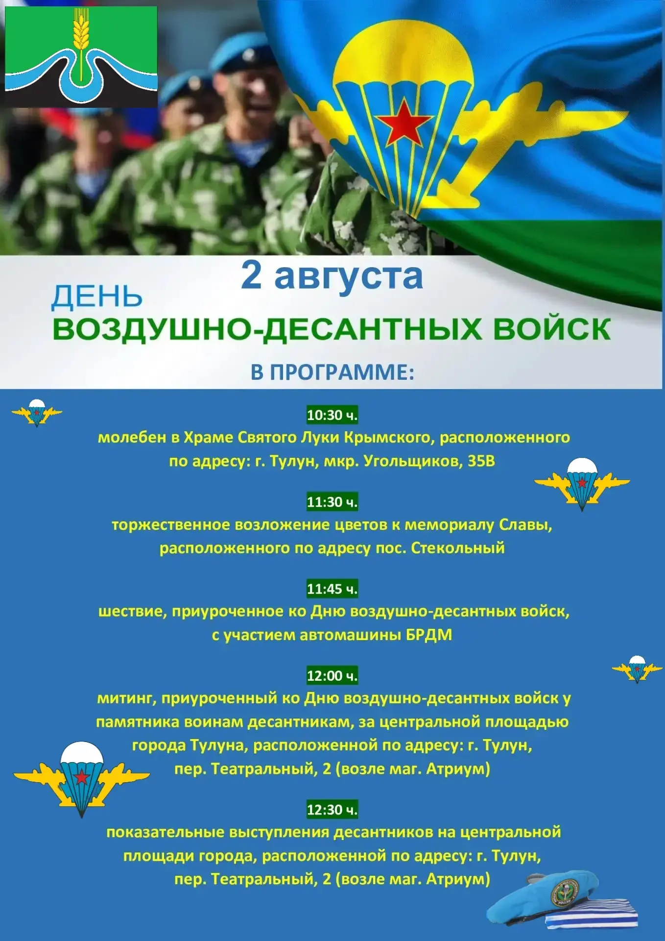 Медиа публикации