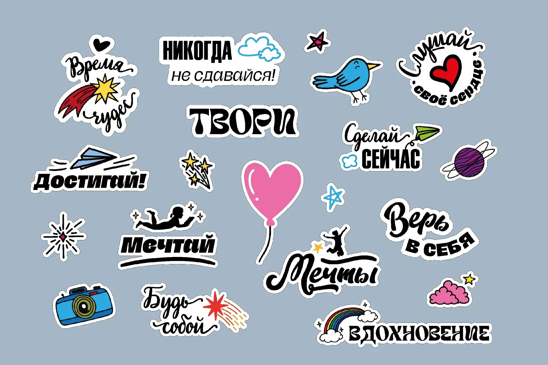 🤗 Мотивирующее оформление для доски, классного уголка или кабинета — авторская разрабо...