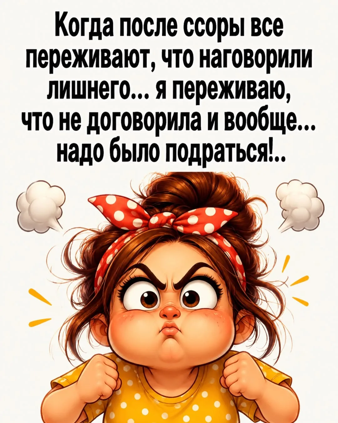 😍ОтКрытка ОтДуши❣️

😜