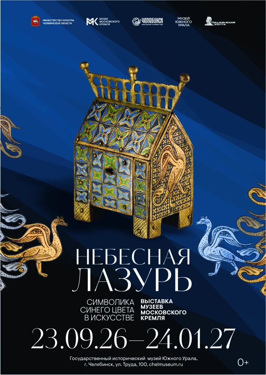 Приглашаем на выставку