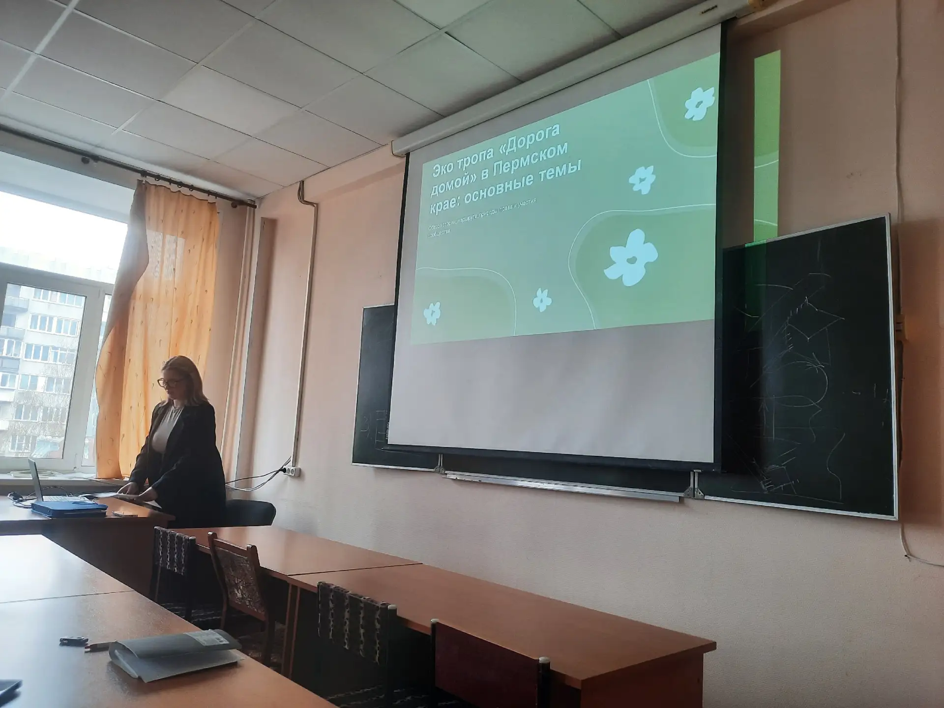 ♻️ МЕЖДУНАРОДНАЯ ПРИРОДООХРАННАЯ АКЦИЯ – ДНИ ЗАПОВЕДНИКОВ И НАЦИОНАЛЬНЫХ ПАРКОВ  ⚓ В современном мир