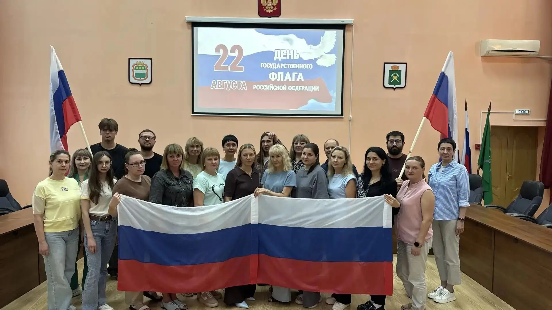 В День Государственного флага России Райчихинск присоединился к всероссийской акции! В ...