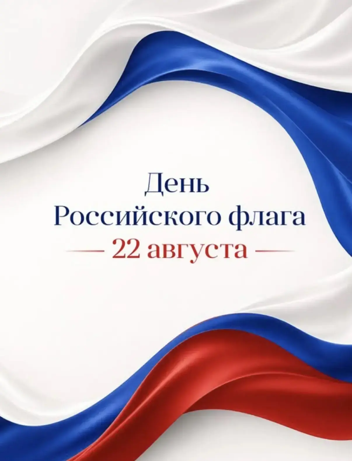 Уважаемые жители Павловского района!