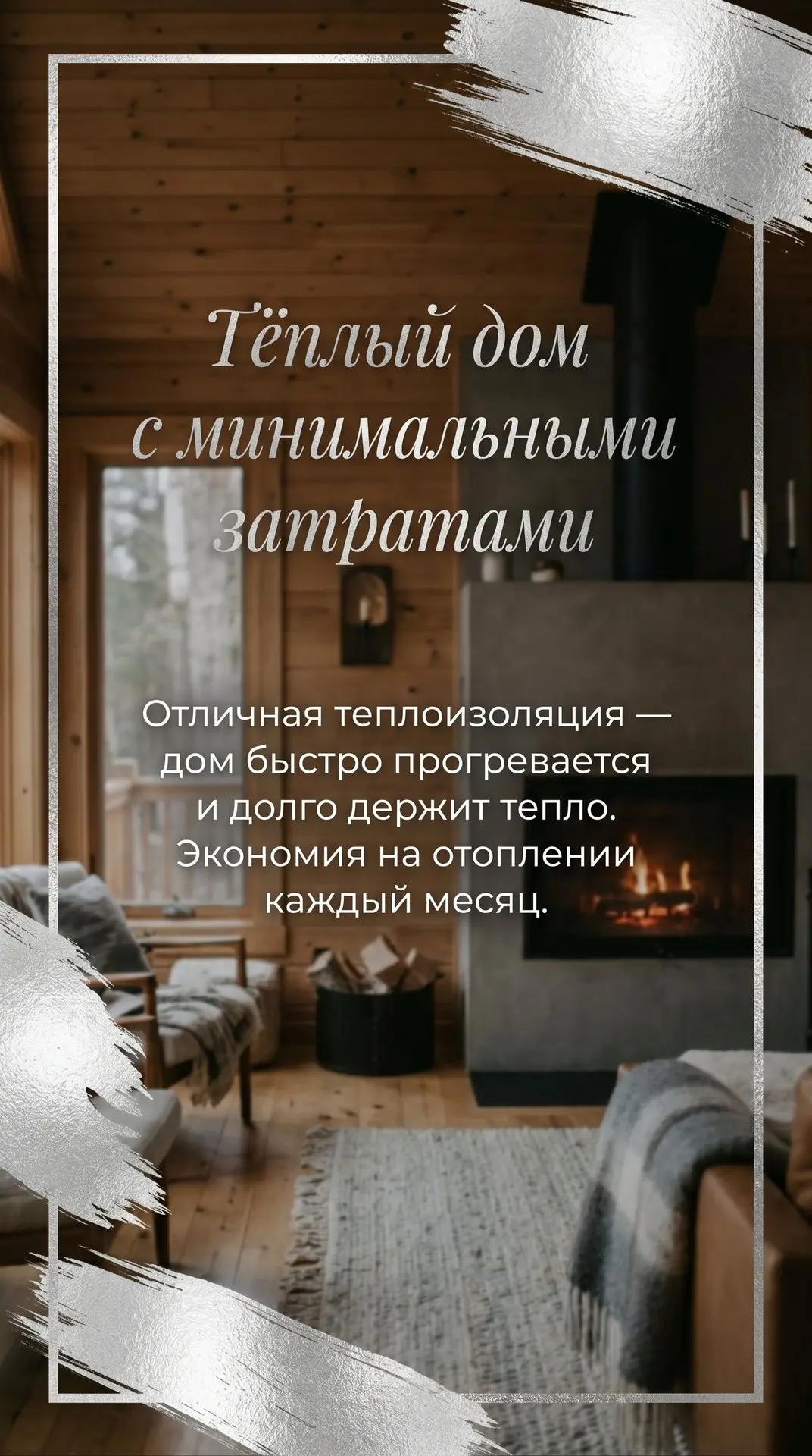 #истории