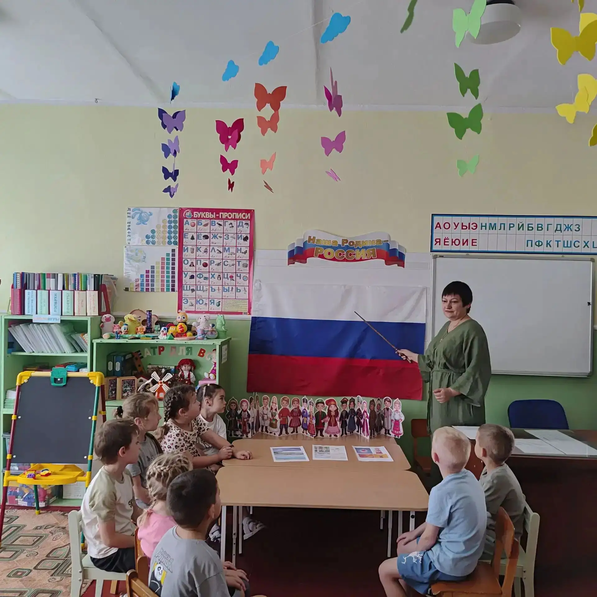 22 августа в России отмечается День Государственного флага. В преддверии праздника педа...