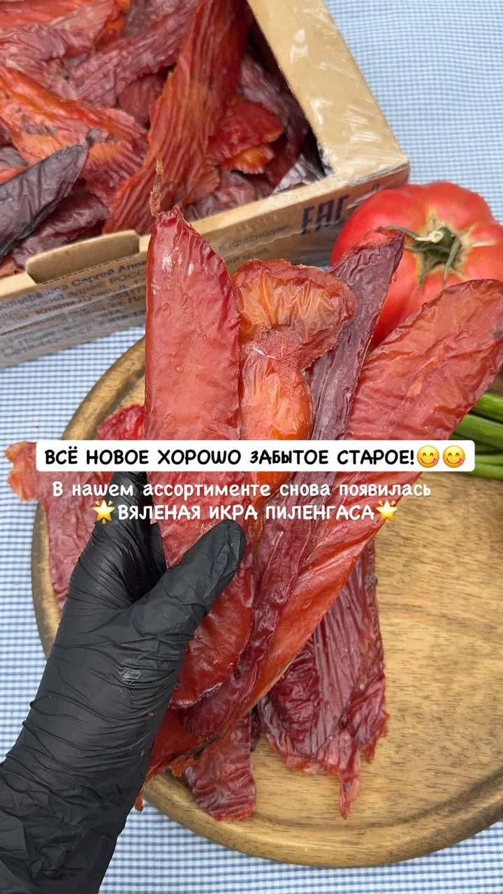 Всё новое хорошо забытое старое!😏

Рады сообщить, что в наш ассортимент вернулась вкуснейшая закуск
