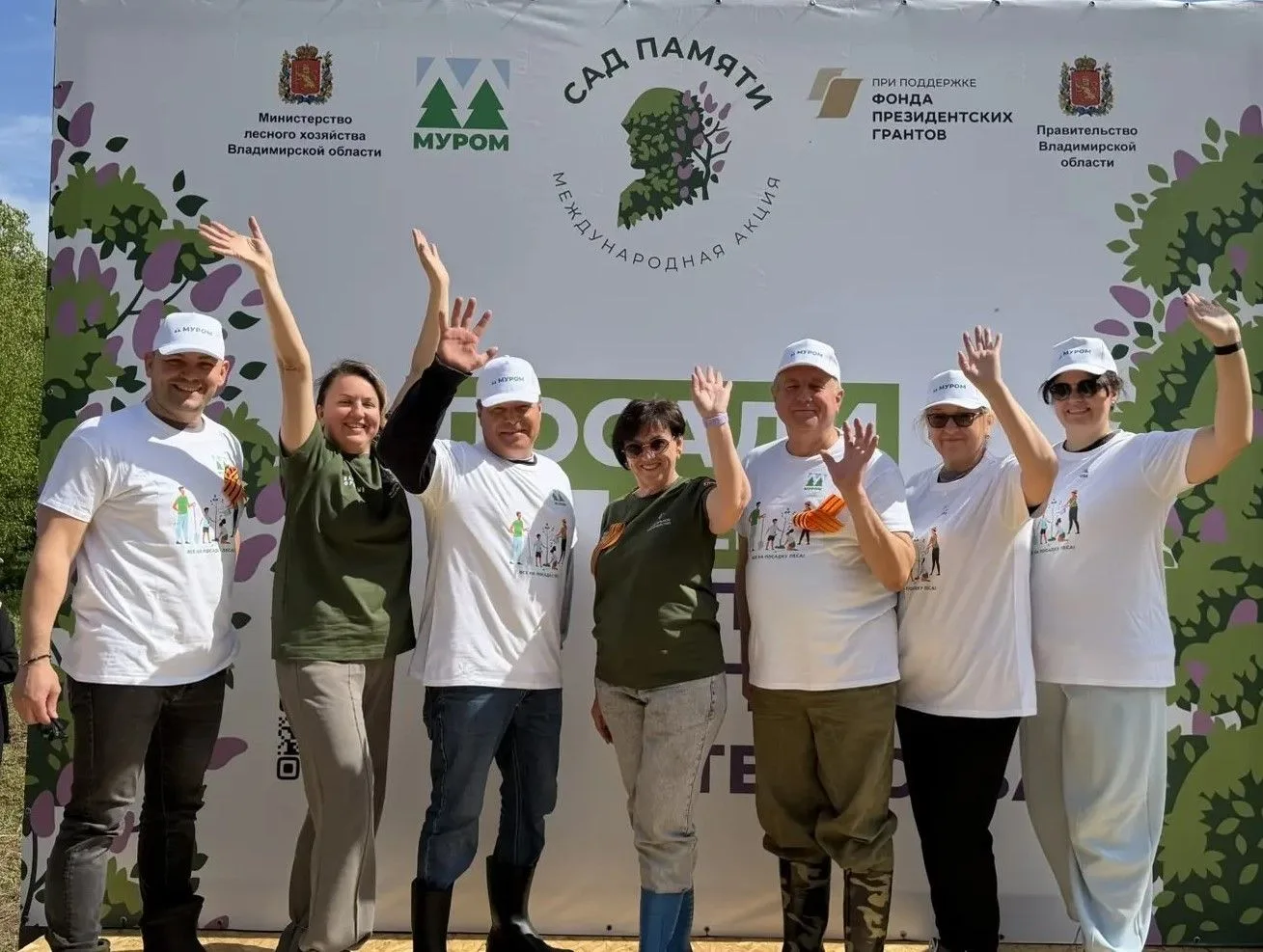 🌲15 мая 2026 года в Гусь-Хрустальном муниципальном округе, близ деревни Староопокино, ...