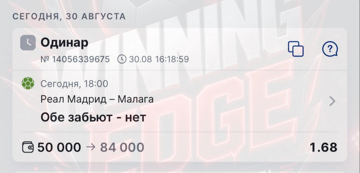 Бесплатный одинар ✅✅✅