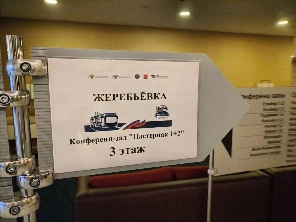 🏆Сегодня в Санкт-Петербурге проходит открытие Всероссийского конкурса профессионального мастерства 