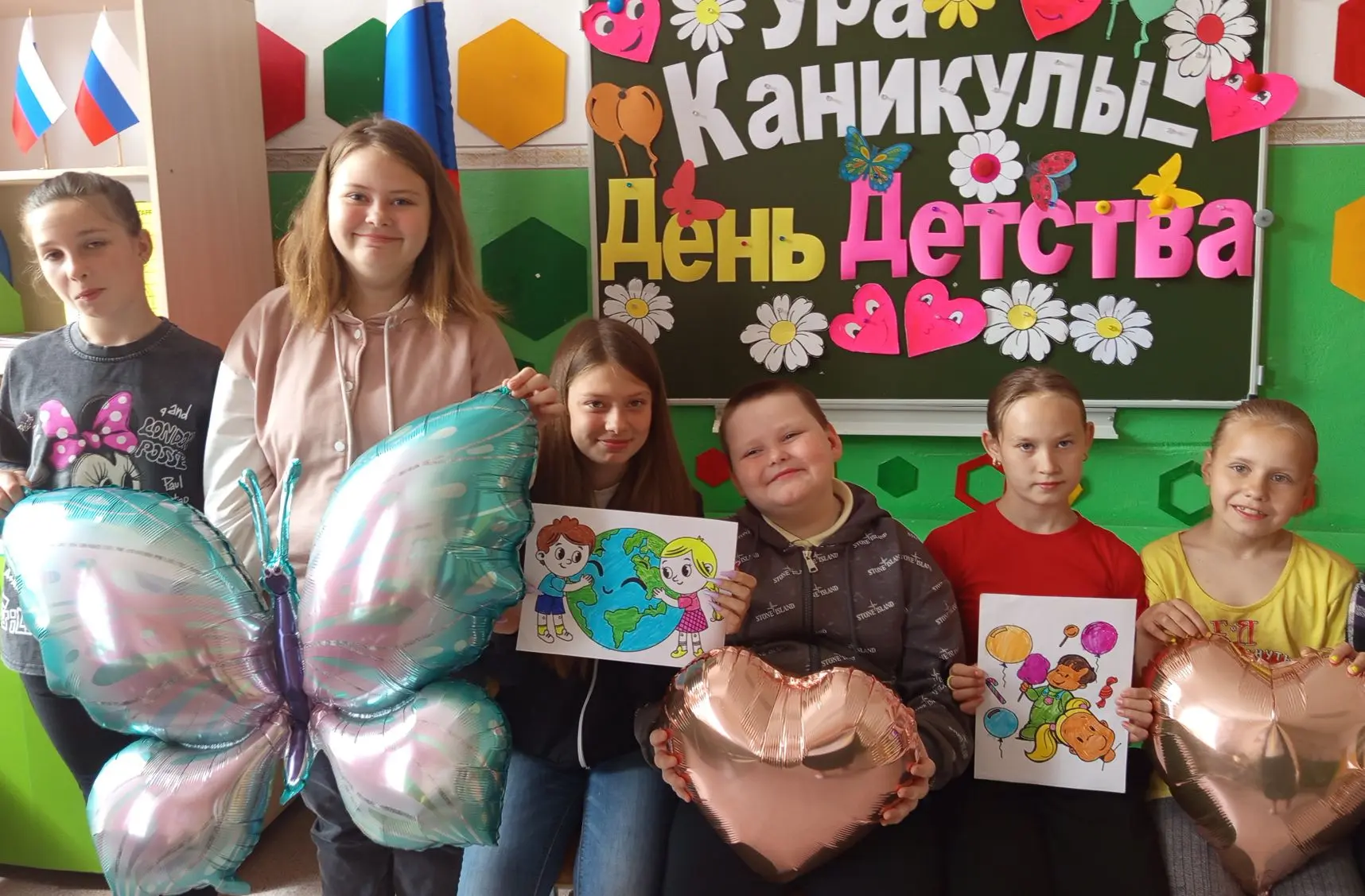 🌞🌈День детства🌸🦋 
‼💥01 июня 2026 г июня в МОУ «Краснолипковская СШ» был организован и проведен 
