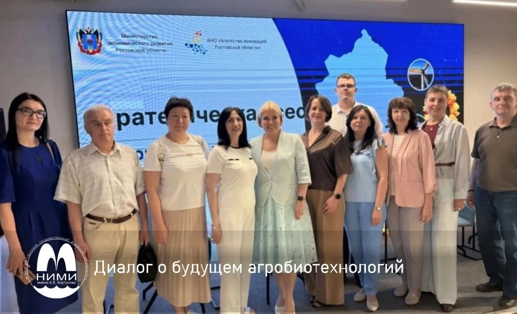 🌱 Диалог о будущем агробиотехнологий

🌿Декан лесохозяйственного факультета Новочеркасского инженер