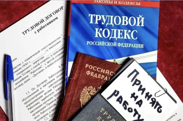 ✍️ На основании заключения прокурора восстановлена на работе сотрудница сталепромышленной организаци