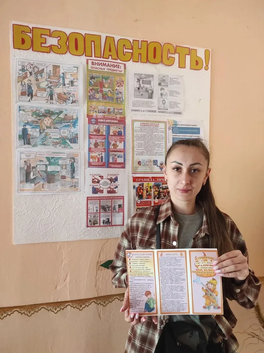 🚨 Пожарная безопасность — наша общая ответственность! 🚨