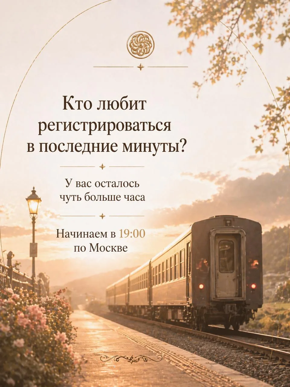 Чтобы получить подарочное видео, попасть в канал, в котором выложены 3 доп.урока. Ссылк...