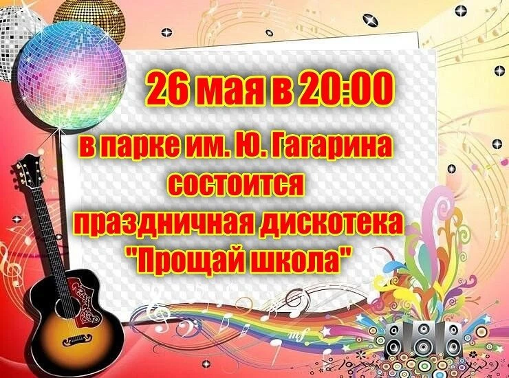 #АдминистрацияКамешкирскогорайона
#Камешкирскийрайон