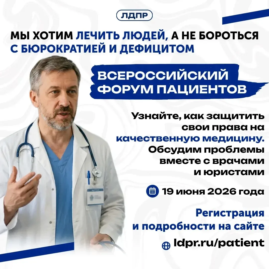 Здоровье. Доступность. 

Регулярно слышу от жителей Нижегородской области одно и то же. Запись к узк