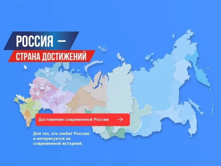 Всероссийский обзор перспективных направлений социального развития муниципальных образо...