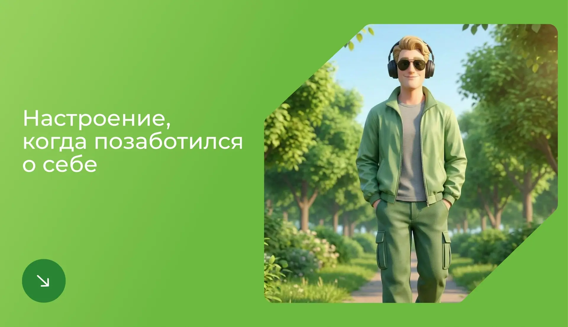 🤔 Как предотвратить спонтанные траты на здоровье?