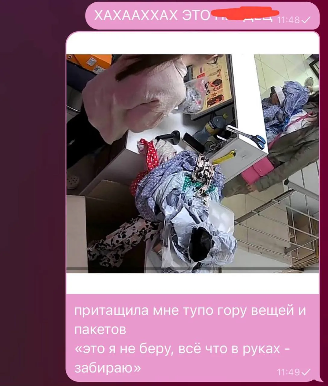 Далеко не все клиенты с понимаем относятся к работе менеджера