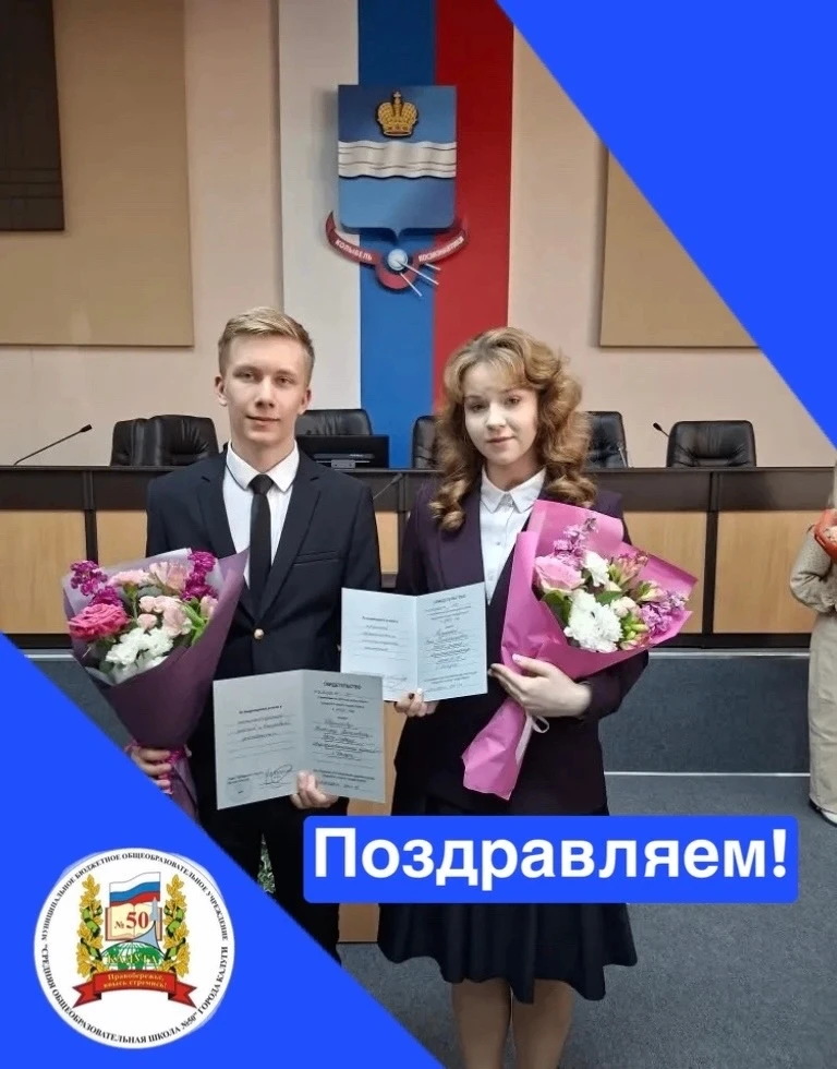 В Калуге продолжается добрая традиция поощрения юных талантов. 3 июня состоялось торжественное обнов