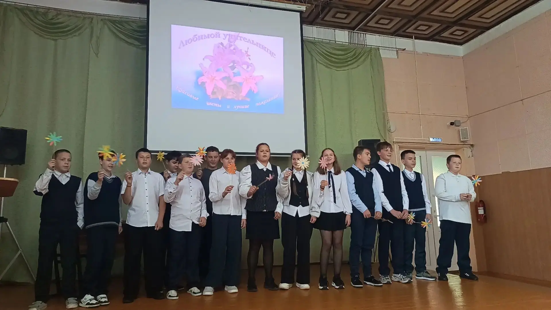 В нашей школе прошел яркий и праздничный концерт, посвященный Дню учителя. Это было осо...
