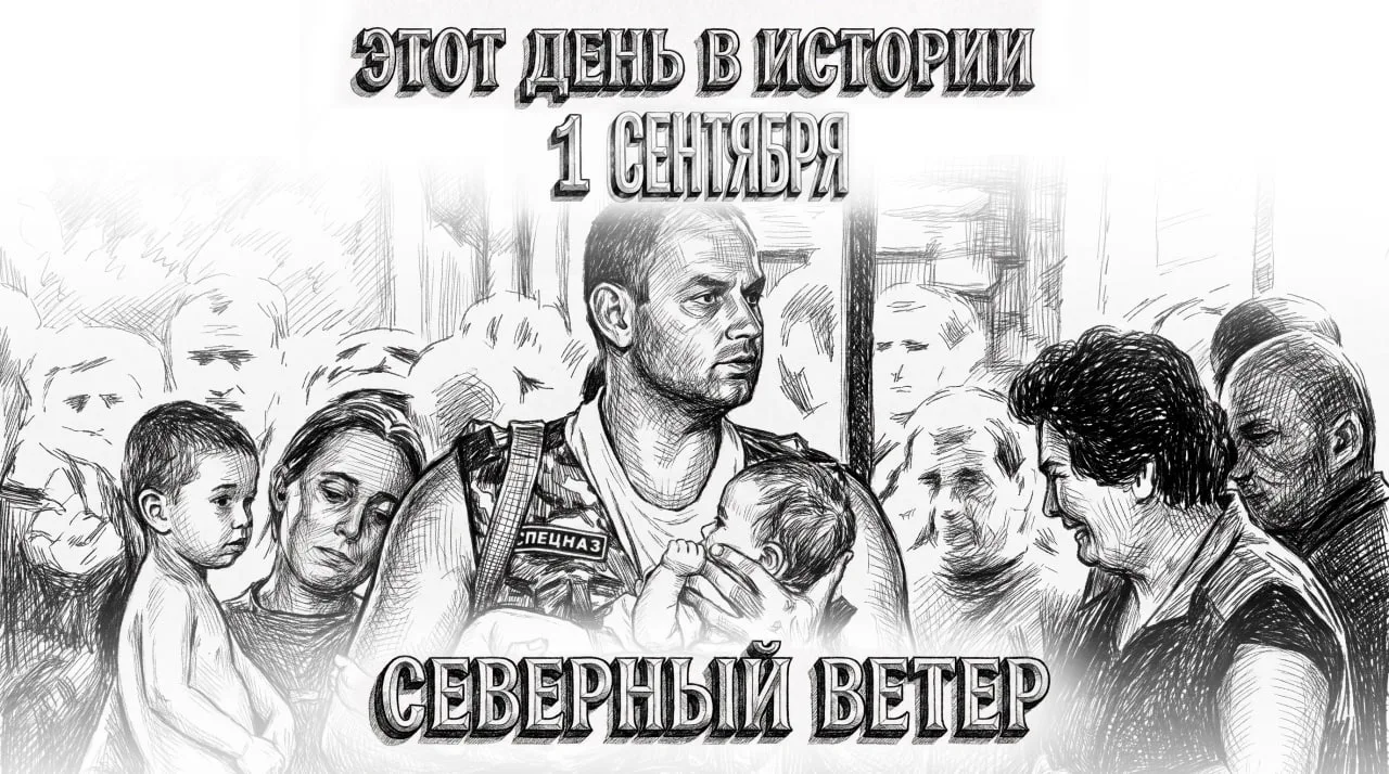 #этот_день_в_истории
