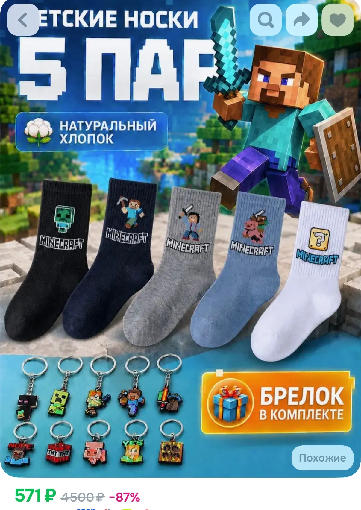 https://ozon.ru/t/n6bfOIK