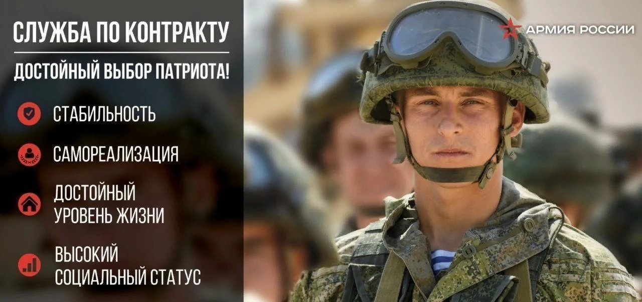 В Орловской области продолжается набор на военную службу по контракту

Встать в один ряд с героями м