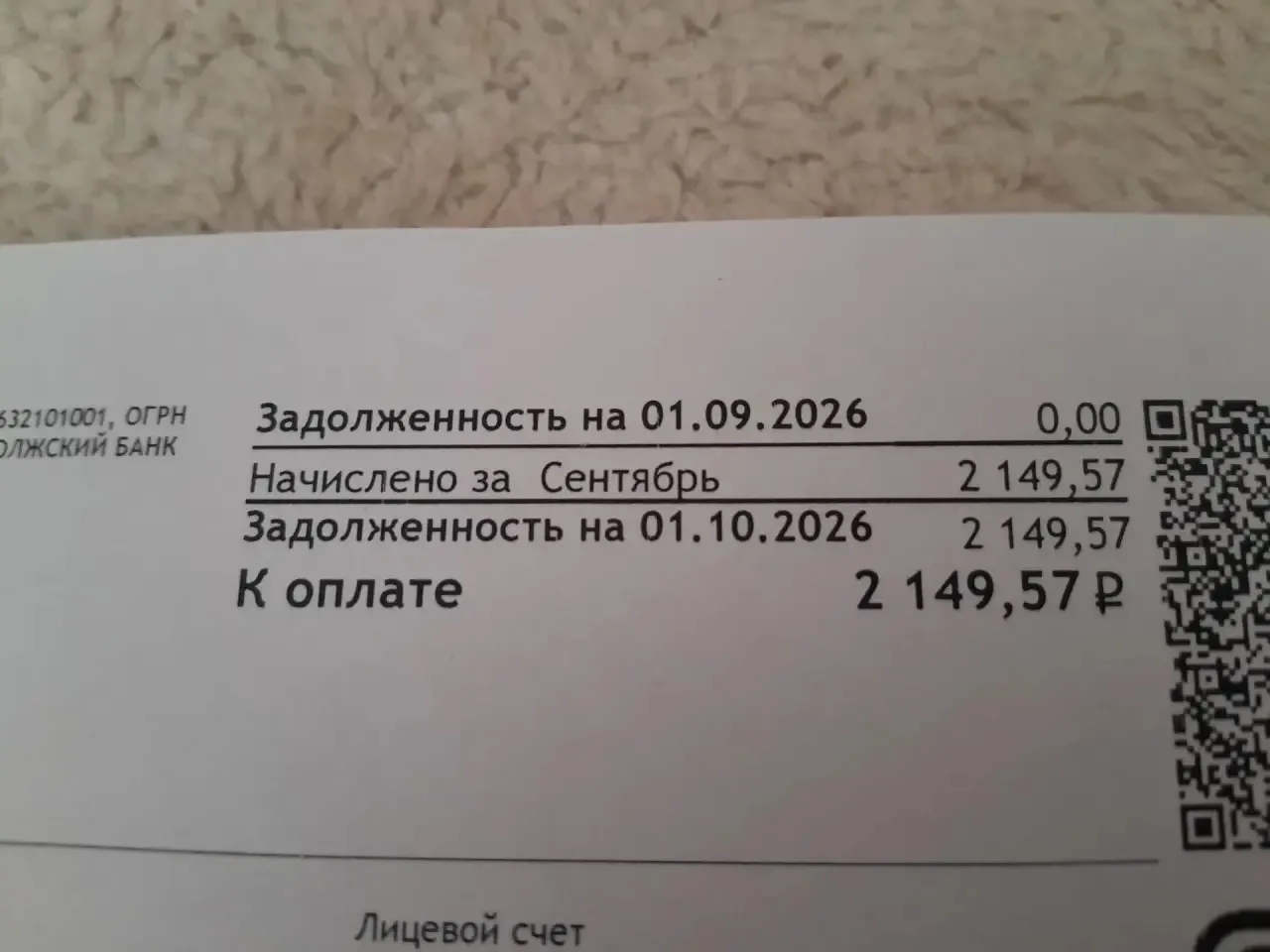 Изображение 1 к публикации «Всё о Тольятти | Новости»