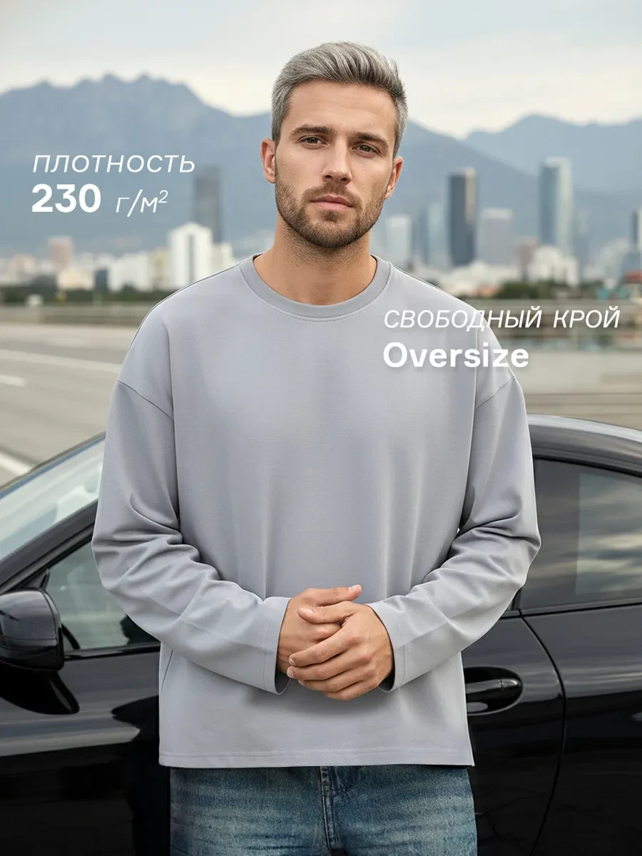 ⚡️ Лонгслив свободный футболка с длинным рукавом, MATERIA