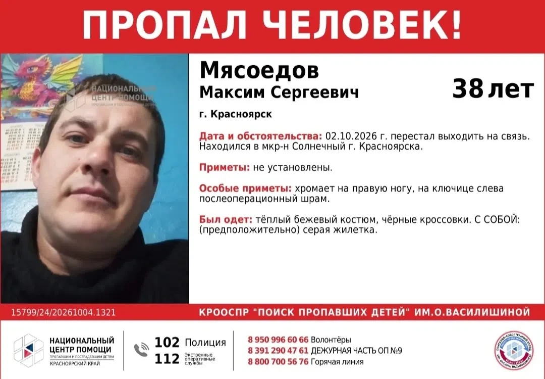 ВНИМАНИЕ!!!