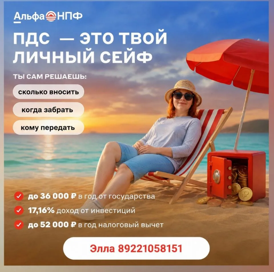 Представьте свою мечту. ✨