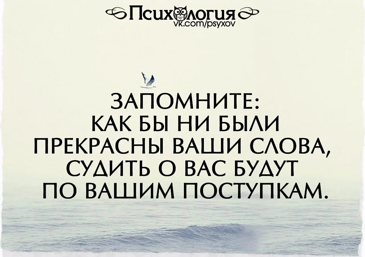 В глазах других людей важнее не то,