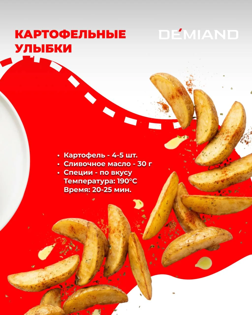 Поесть всей семьей! 5 блюд, которые понравятся и взрослым, и детям 🍽🍲