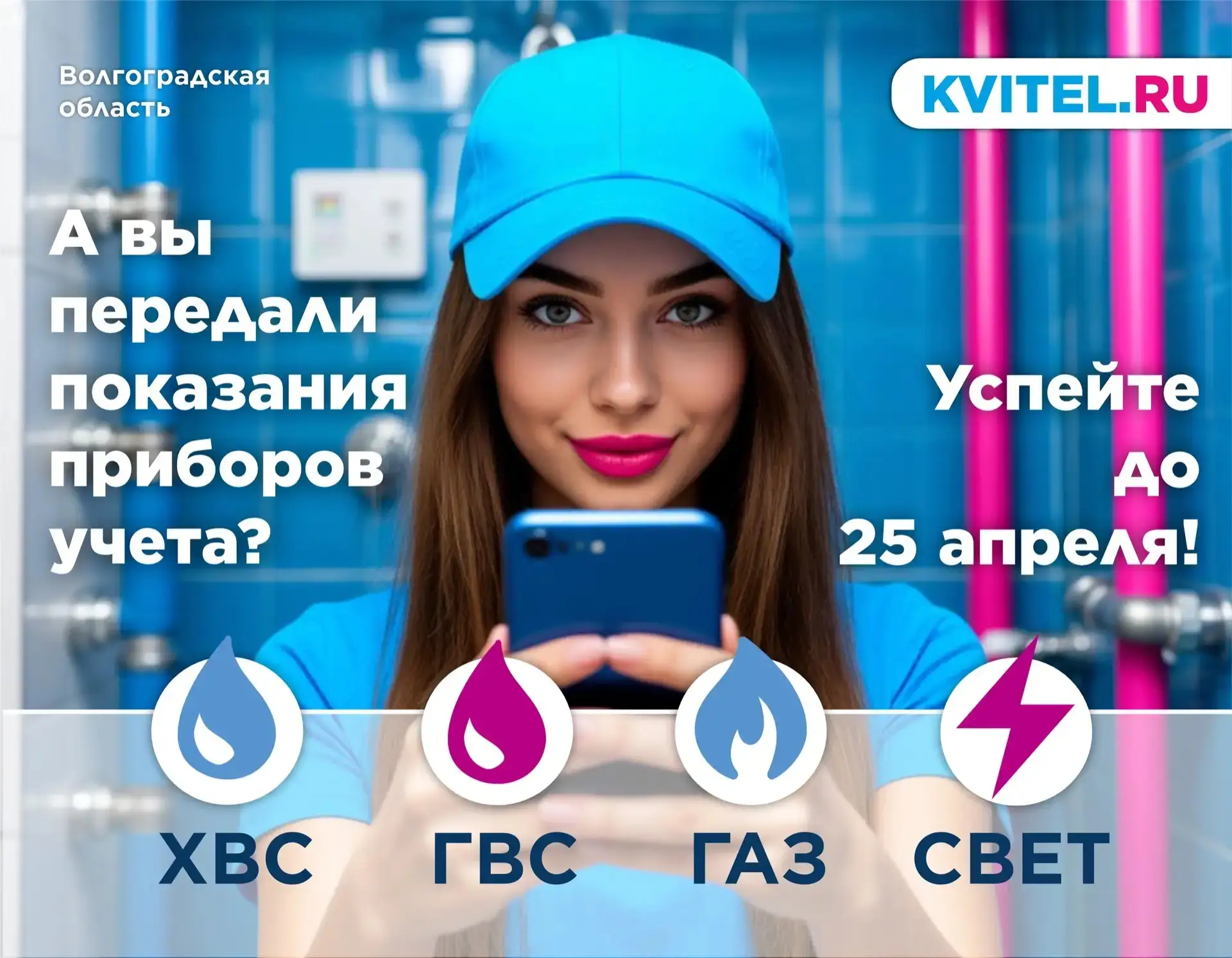 ⚠️ ВНИМАНИЕ!