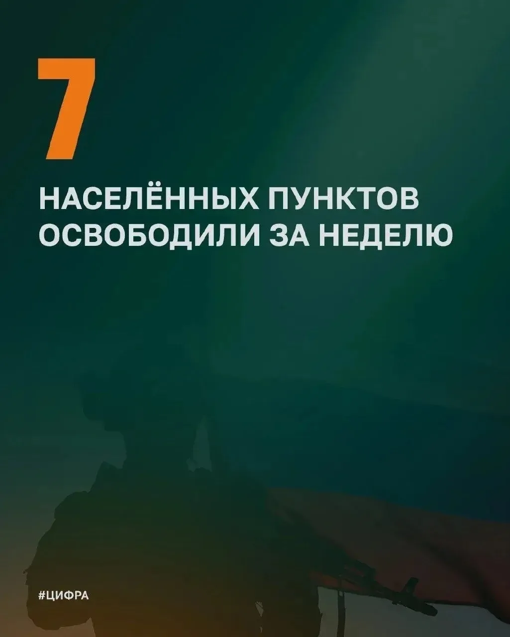 Продолжаем работать 🫡