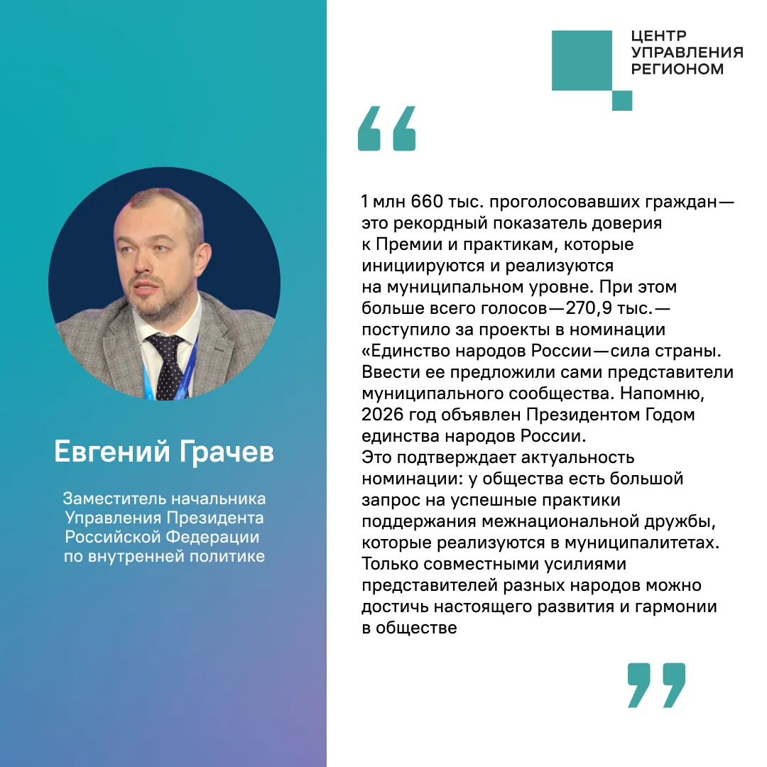 #в_повестке