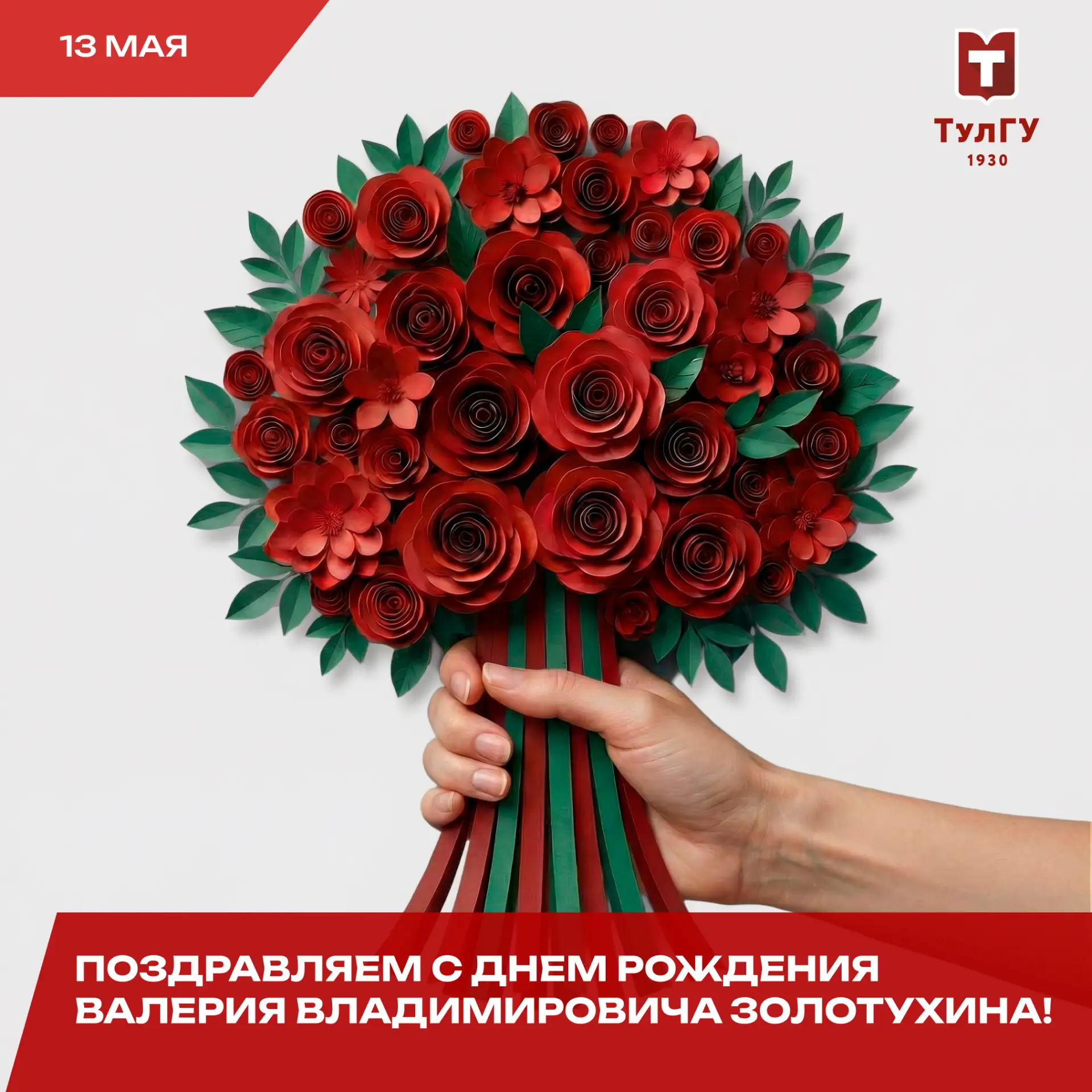 Сегодня свой день рождения отмечает преподаватель кафедры «Хирургические болезни» Валерия Владимиров