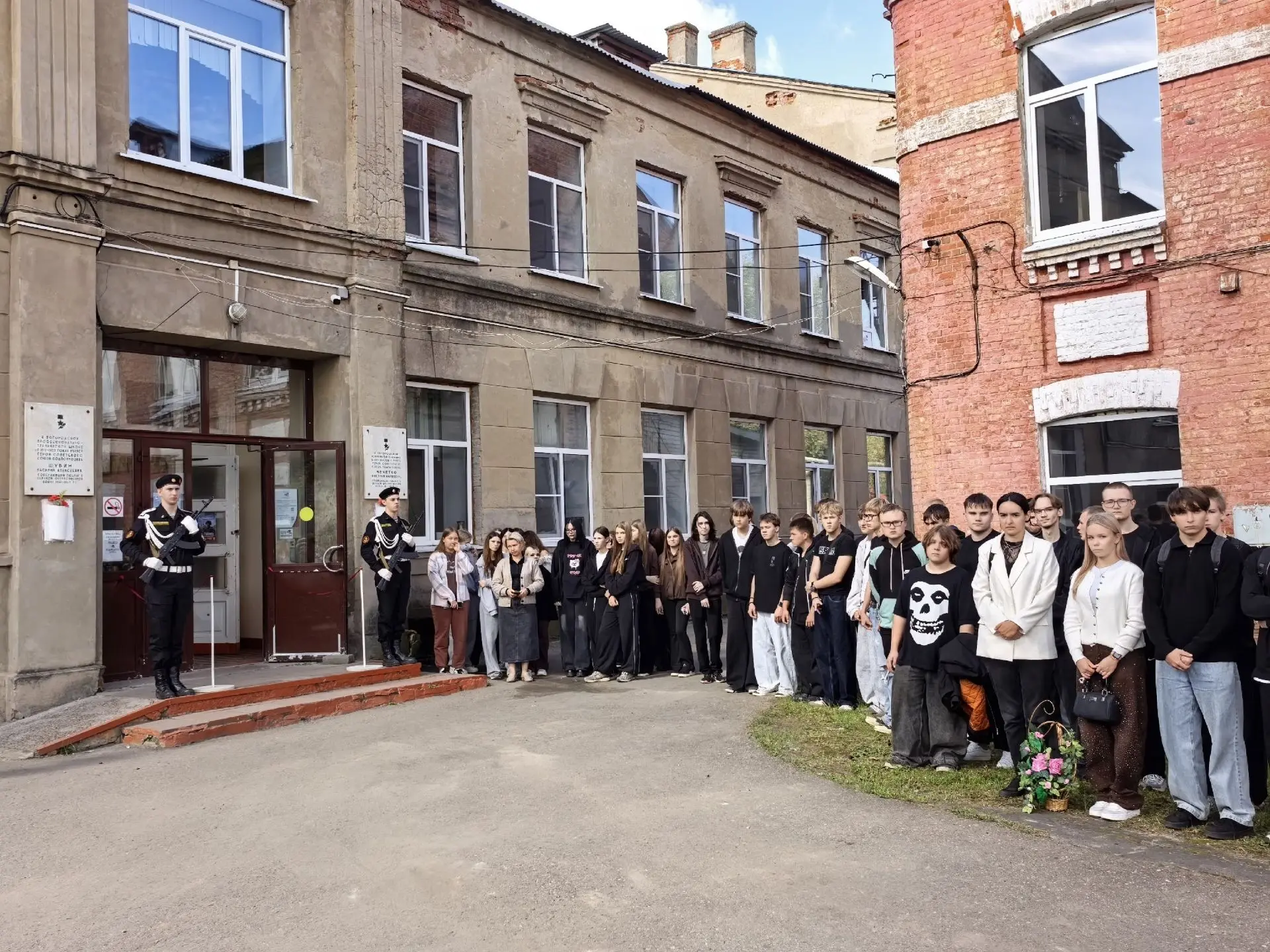 ✒3 сентября 2026 года в Богородском политехническом техникуме прошел торжественный мити...