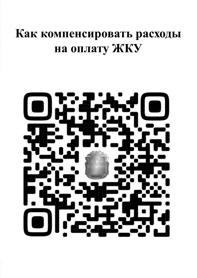 Как подать на выплаты.